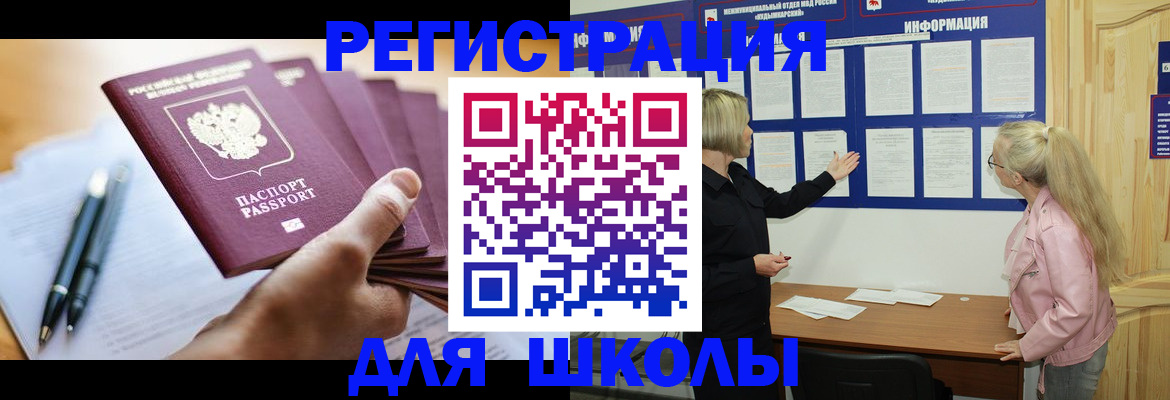 прописка для кредита в Тульской области